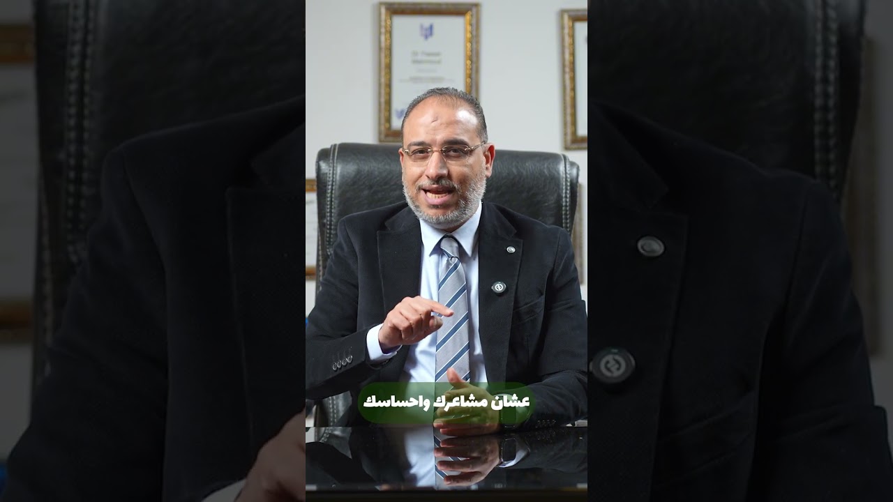 "الخلاصة في دقيقة: ليه دكتور ياسر بدران هو الاختيار الأول لعملية العمر؟ 🥇🛡️"