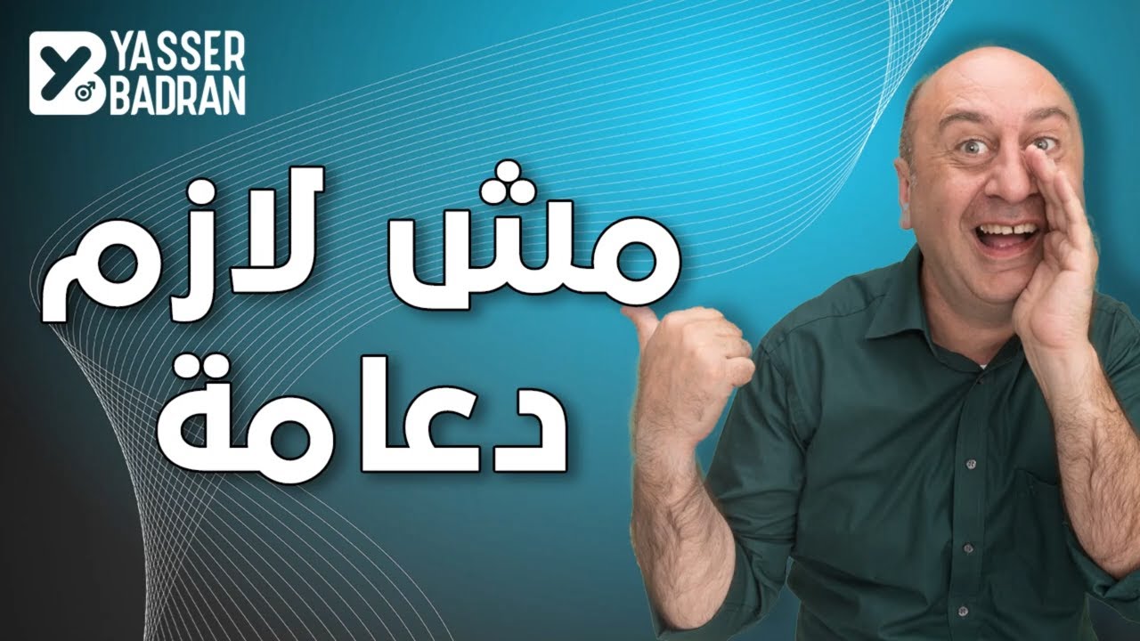 ⚠️ مش لازم تركب دعامة!.. اعرف إمتى تقدر تعالج ضعف الانتصاب من غير جراحة