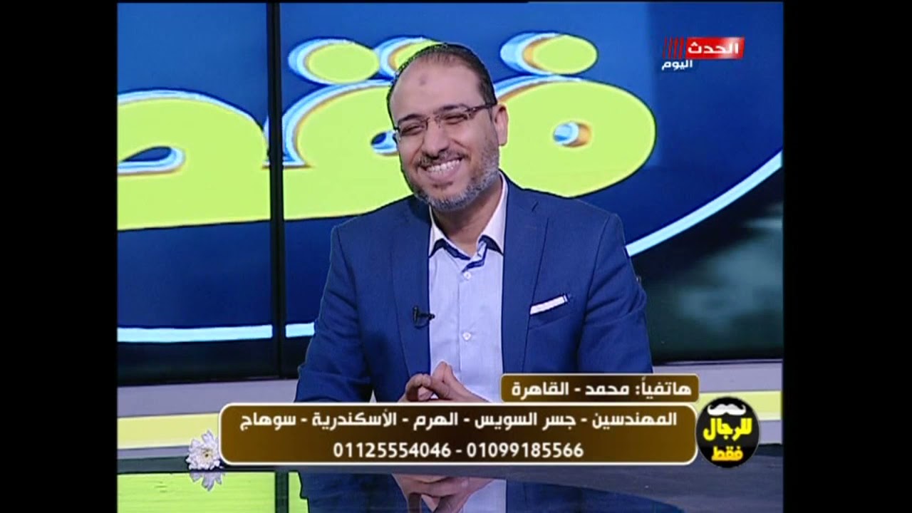 تجربتي مع الدعامة في مع دكتور ياسر بدران