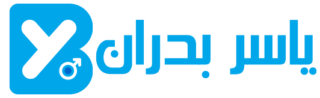 دكتور ياسر علي احمد محمود بدران استاذ جراحة المسالك البولية و الكلى و امراض الذكورة